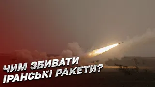 Іранські балістичні ракети: чи має Україна системи, щоб їх збивати | Олег Жданов