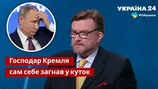 Кисельов: Путін не піде великою війною, але є інший варіант / Росія, НАТО, Захід, США / Україна 24