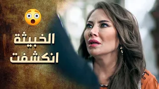 اخوها كشفها وعرف وين دافنه الدهبات طلعت هي سبب كل المشاكل 😱 ـ خاتون