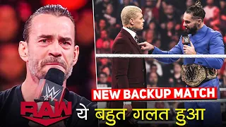 'Ek Aur Twist😲' CM Punk INJURED & MISS WrestleMania! Seth Vs Cody Backup? WWE RAW Highlights Hindi