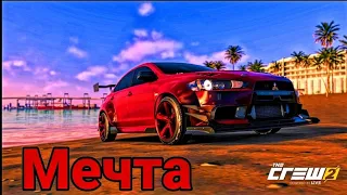 Тюнинг Mitsubishi Lancer Evolution X в The crew 2.