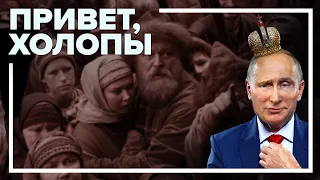 🔥 Путин решил править вечно. Технология переворота