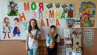 Місячник шкільної бібліотеки під гаслом "В нас єдина мета-Україна свята,нездоланна ніким і ніколи"