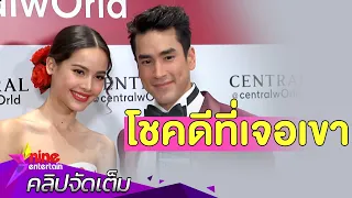 เขินหนัก! “ณเดชน์” หยอดหวาน “ญาญ่า” คืออนาคต (คลิปจัดเต็ม )