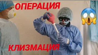 Очень много ВИДЕО про КLИ3MY/ОПЕРАЦИЯ KLИ3MAция/Что случилось с пациентом?Доктор Уткин