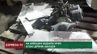На Київщині відбили нічну атаку дронів - Шахідів
