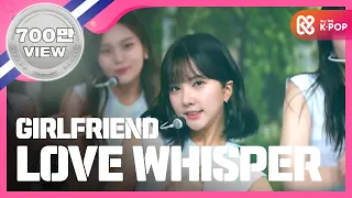 [Show Champion] 여자친구 - 인트로+귀를 기울이면 (GFRIEND - INTRO+LOVE WHISPER) l EP.239(EN/VI/TW)