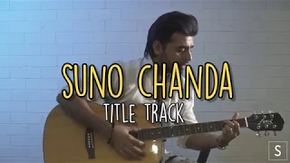 Farhan Saeed Sings The Title Track Of 'Suno Chanda' | Suno Chanda | ShowSha