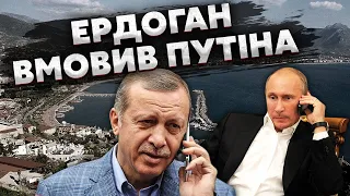 ❓НЕВЖЕ ПУТІН ПОГОДИВСЯ? Неочікувана пропозиція про КІНЕЦЬ ВІЙНИ від ЕРДОГАНА