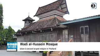 Wadi al-Hussein Mosque: One of the most beautiful mosques in Thailand