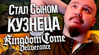 Kingdom Come: Deliverance #1 - Смотрим на знаменитую игру! | Киндом ком деливеранс прохождение