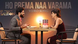 Ho Prema Naa Varama (Telugu) | SALMON 3D | Vijay Yesudas | Shalil Kallur | Sreejith Edavana