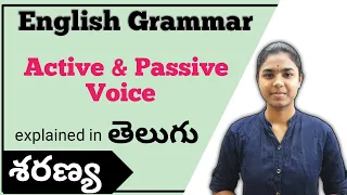 Active & Passive voice explained in Telugu | English grammar | Tet & Dsc