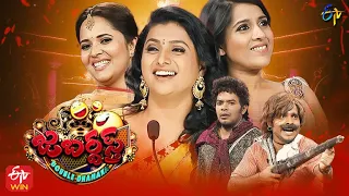 Jabardasth | Double Dhamaka Special Episode | 9th January 2022 | Full Episode | ETV Telugu