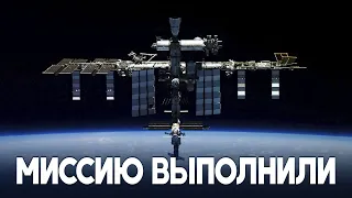 Первый полностью частный экипаж космонавтов вернулся на Землю