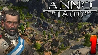 Anno 1800 (Песочница) #1