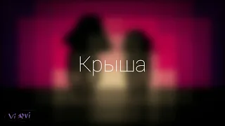 Крыша |Нильфгаард × Цинтра| 13+