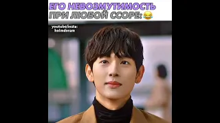 ЕГО ЛИЦО😂🤣ШИВАН ПРЕКРАСЕН😂👌🏻 #hoteldelluna #беги #дорама