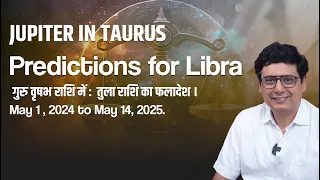 Jupiter in Taurus : Predictions for Libra | Ashish Mehta