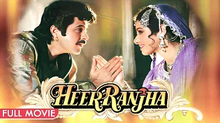 Superhit Hindi Romantic Drama Film | Anil Kapoor, Sridevi, Shammi Kapoor, Anupam Kher | Heer Ranjha