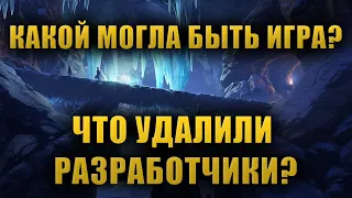 ВЫРЕЗАННЫЙ КОНТЕНТ ИЗ ИГРЫ The Elder Scrolls Online! Сюжетки, Дополнения, PvP, Локации