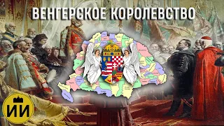 Kingdom Of Hungary 1001-1944 | History On The Map