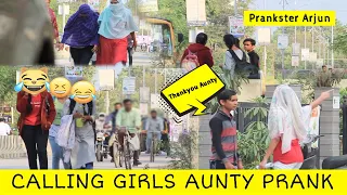 Calling Cute Girls Aunty Prank | Prankster Arjun | Prank in India