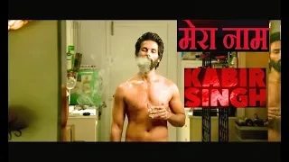 Kabir Singh official new Trailer | Shahid Kapoor, Kiara Advani | Sandeep Reddy Vanga | 21 June 2019