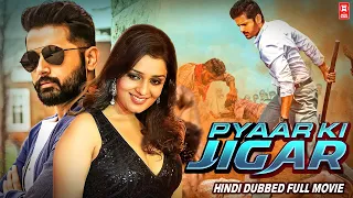 South Indian Movies Dubbed In Hindi Full Movie | Pyaar Ki Jigar | Nithiin Hindi Dubbed Full Movie