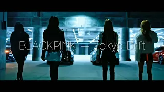 [FMV] BLACKPINK x KIA — Tokyo Drift (2019)