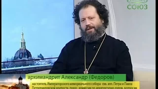 "Беседы с батюшкой"  Храмовое пространство. Телеканал "Союз" эфир 2 апреля 2015 г.