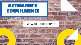 Декартові координати у просторі 5 (задача5)