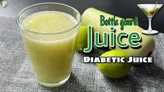 1 minute Bottle gourd Juice | Diabetic Juice | Healthy Gourd Juice Recipe | Sattvik Kitchen