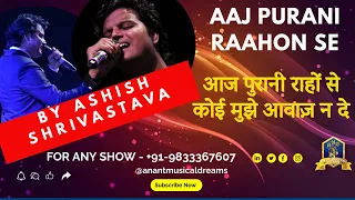 Aaj Purani Rahon Se I आज पुरानी राहों से I Aadmi, Naushad, Md Rafi I Dilip Kumar I Ashish Shrivastav