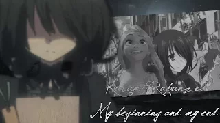 [13+] {Ｋｕｒｕｍｉ/Ｒａｐｕｎｚｅｌ} Ｍｙ ｂｅｇｉｎｎｉｎｇ ａｎｄ ｍｙ ｅｎｄ