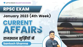 RAJASTHAN Current Affairs | January 2023 (4th Week) | Santosh Sharma