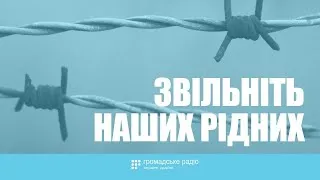 #Звільнітьнашихрідних : Тюрма “Ізоляція”: злив даних в телеграмі, як допоможуть слідству нові факти