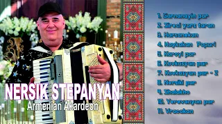 Nersik Stepanyan - Armenian Akardeon I Армянская музыка I Сборник национальной музыки (Аккордеон)