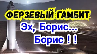 2) Лекция. Ферзевый гамбит. Фишер - Спасский. 1-0.  Рейкьявик, 1972г.  6-я партия матча.