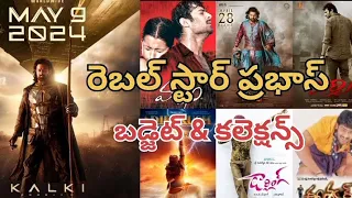 Rebal star prabhas hits and flops budget and box office collections all movies list upto kalki movie