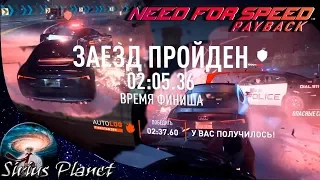 ПОГОНИ, и как легко пройти слежку!  ► Need for Speed: Payback | #08 ► веселое прохождение на русском