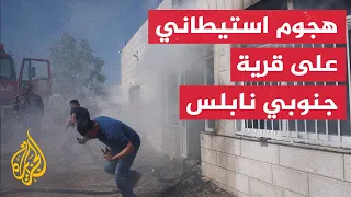 فلسطين.. مستوطنون يشنون هجوما على قرية عوريف جنوبي نابلس