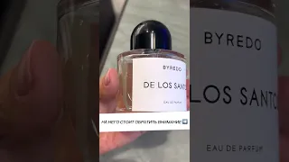 De Los Santos Byredo необычный аромат, который понравится стильным людям