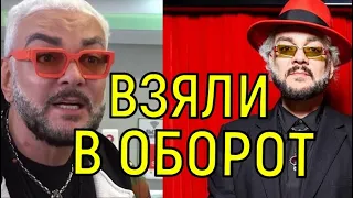 Взялся за старое. Вызывающее появление Киркорова удивило всех.