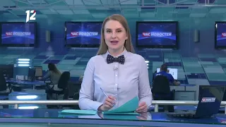 Омск: Час новостей от 2 апреля 2020 года (17:00). Новости