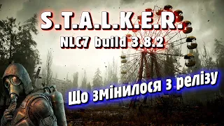 S.T.A.L.K.E.R. NLC 7  №22  Мічений спішить на Болота в пошуках найманця на прохання Зуба