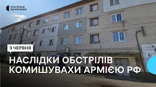 Російські війська обстріляли Комишуваху на Запоріжжі. Є загиблі та поранені