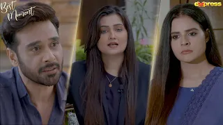 Best Moments 01 - Mein Kahani Hun - Episode 1 - Express TV