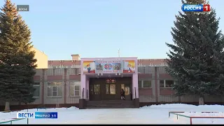 Глава Следственного комитета России взял на контроль происшествие в одной из школ Йошкар-Олы