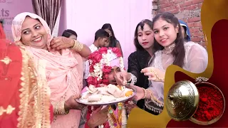 shaadi ki video /part.2